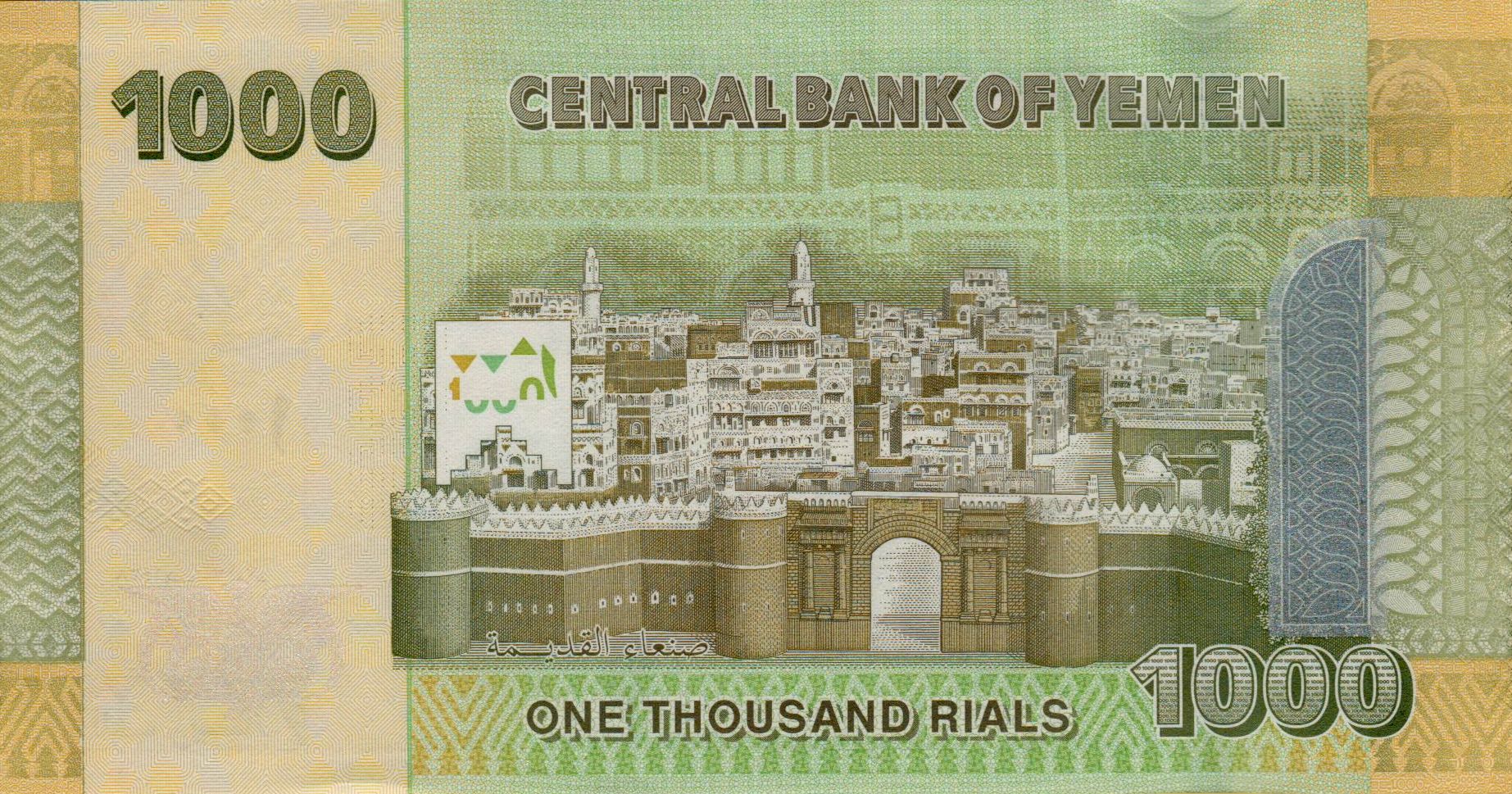 Yemen 1000 2017 UNC P-36/c
